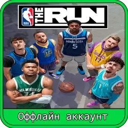 NBA THE RUN | + ИГРЫ | STEAM АККАУНТ С ИГРОЙ