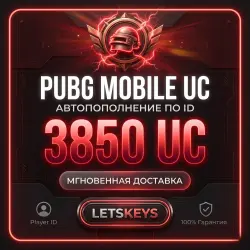 Pubg Mobile · АВТО 24/7 · по ID · 3850 UC