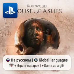 The Dark Pictures Anthology: House of Ashes (PS4/PS5) | P2-P3