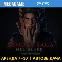 Senua's Saga: Hellblade II (PS5/RU) Аренда 7 дней