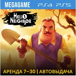 Hello Neighbor (PS4/PS5/RUS) Аренда 7 дней
