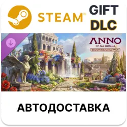 Anno 117: Pax Romana - Blooming Cities Pack Steam DLC