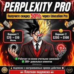 {Renewal} Perplexity Pro + Comet | 1 Year | Paid Subscription For Old & New account