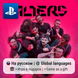 The Alters (PS5) | P2-P3