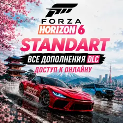 FORZA HORIZON 6 STANDART ALL DLC FH6 ONLINE