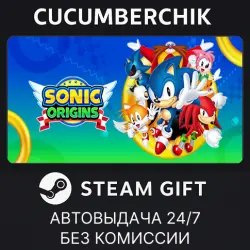 Sonic Origins STEAM GIFT AUTO RU+World