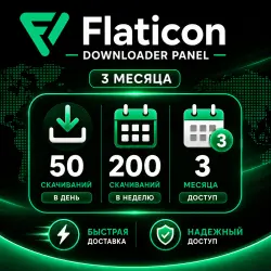 Flaticon Premium 3 месяц – Панель загрузки – 50 загрузок в день – Мгновенная доставка
