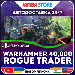 Warhammer 40,000: Rogue Trader · PS5 · TR/UA/IN/US · АВТО 24/7