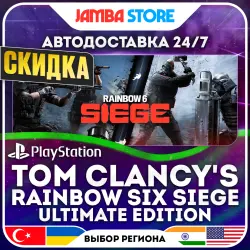Tom Clancy's Rainbow Six Siege Ultimate Edition · PS4/PS5 · TR/UA/IN/US · АВТО 24/7