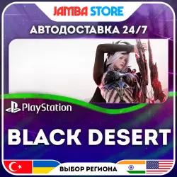 Black Desert · PS5 · TR/UA/IN/US · АВТО 24/7