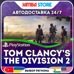 Tom Clancy’s The Division 2 · PS4 · TR/UA/IN/US · АВТО 24/7