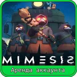 MIMESIS | АРЕНДА АККАУНТА 7–30 ДНЕЙ | STEAM | ОНЛАЙН/КООП