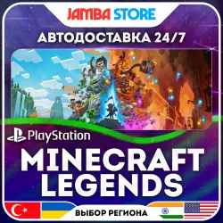 Minecraft Legends · PS4/PS5 · TR/UA/IN/US · АВТО 24/7