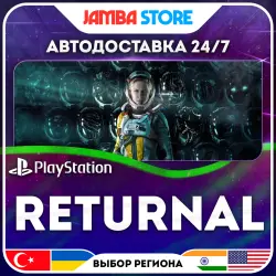 Returnal · PS5 · TR/UA/IN/US · АВТО 24/7