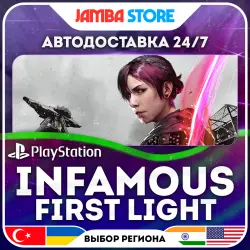 inFAMOUS First Light · PS4 · TR/UA/IN/US · АВТО 24/7