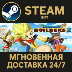 DRAGON QUEST BUILDERS 2 Steam Gift СТИМ ГИФТ ПК АВТОДОСТАВКА ПОДАРОК