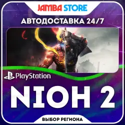 Nioh 2 · PS4/PS5 · Выбор региона · АВТО 24/7
