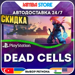 Dead Cells · PS4/PS5 · TR/UA/IN/US · АВТО 24/7 · СКИДКА ДО 13.08