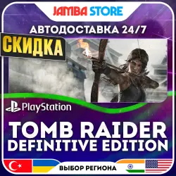 Tomb Raider: Definitive Edition · PS4 · TR/UA/IN/US · АВТО 24/7 · СКИДКА ДО 13.08