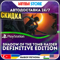 Shadow of the Tomb Raider Definitive Edition · PS4 · TR/UA/IN/US · АВТО 24/7