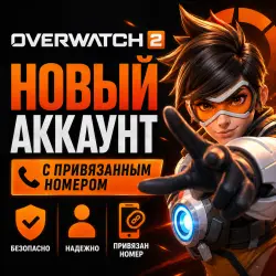 Аккаунт | Battle.net | Номер привязан | Доступ к почте