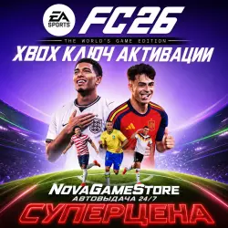 EA SPORTS FC 26 The World's Game Edition XBOX ONE / SERIES X|S КЛЮЧ