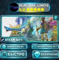 DRAGON QUEST III HD-2D Remake *RU/BY/UA/СНГ Steam Auto