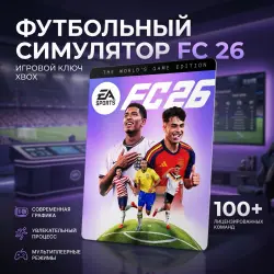 ПОКУПКА ИГР/DLS/ XBOX НА ВАШ АККАУНТ США
