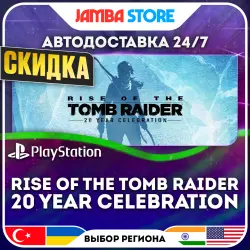 Rise of the Tomb Raider: 20 Year Celebration · PS4 · TR/UA/IN/US · АВТО 24/7