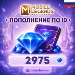 (AUTO) 24/7 DIAMONDS BY ID | RUSSIA | 2975 DIAMONDS