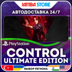 CONTROL Ultimate Edition · PS4/PS5 · TR/UA/IN/US · АВТО 24/7