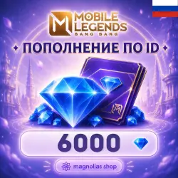 (AUTO) 24/7 DIAMONDS BY ID | RUSSIA | 6000 DIAMONDS