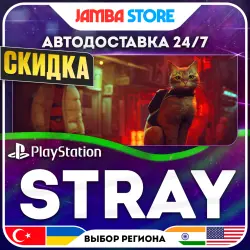 Stray · PS4/PS5 · TR/UA/IN/US · АВТО 24/7 · СКИДКА ДО 30.07