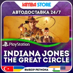 Indiana Jones and the Great Circle · PS5 · TR/UA/IN/US · АВТО 24/7