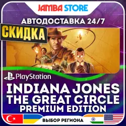 Indiana Jones and the Great Circle Premium Edition · PS5 · TR/UA/IN/US · АВТО 24/7