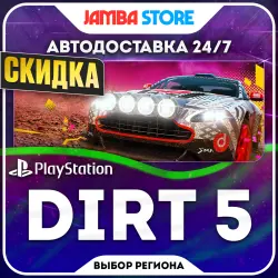 DIRT 5 · PS4/PS5 · TR/UA/IN/PL/US · AUTO 24/7 · DISCOUNT 24.09