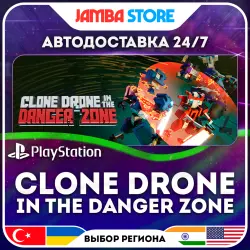 Clone Drone In The Danger Zone · PS4 · TR/UA/IN/US · АВТО 24/7