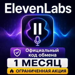 ElevenLabs Content Creator Program | 1-Month Access | Official Communication Platform | Advanced AI