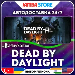 Dead by Daylight · PS4/PS5 · TR/UA/IN/US · АВТО 24/7