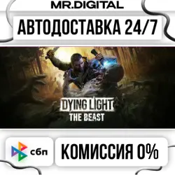 Dying Light: The Beast RL Definitive Edition STEAM АВТОВЫДАЧА 24/7