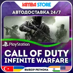 Call of Duty: Infinite Warfare · PS4 · TR/UA/IN/US · АВТО 24/7