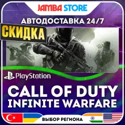 Call of Duty: Infinite Warfare · PS4 · TR/UA/IN/US · АВТО 24/7 · СКИДКА ДО 13.08