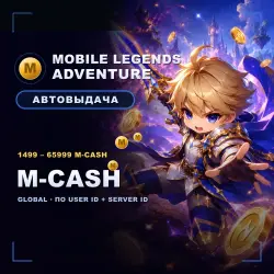 Mobile Legends: Adventure — M-CASH по User ID и Server ID, Global