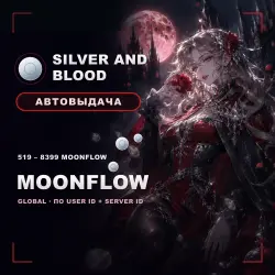 Silver and Blood — Moonflow по User ID и Server ID, Global