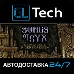 Songs of Syx АВТОДОСТАВКА Steam GIFT