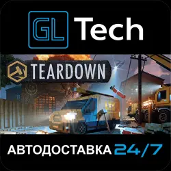 Teardown AUTODELIVERY Steam GIFT