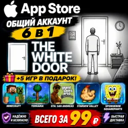 The White Door iOS iPhone iPad AppStore Account 6-в-1