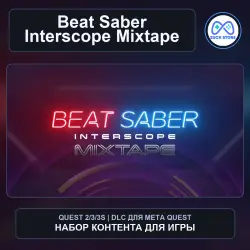 Interscope Mixtape for Beat Saber | Meta Quest DLC