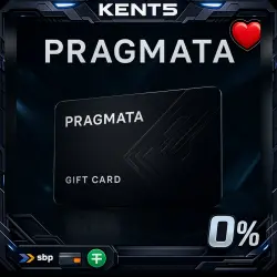 PRAGMATA - CIS (CIS)