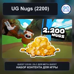 Nugs (2200) для UG | DLC Meta Quest 2/3/3S